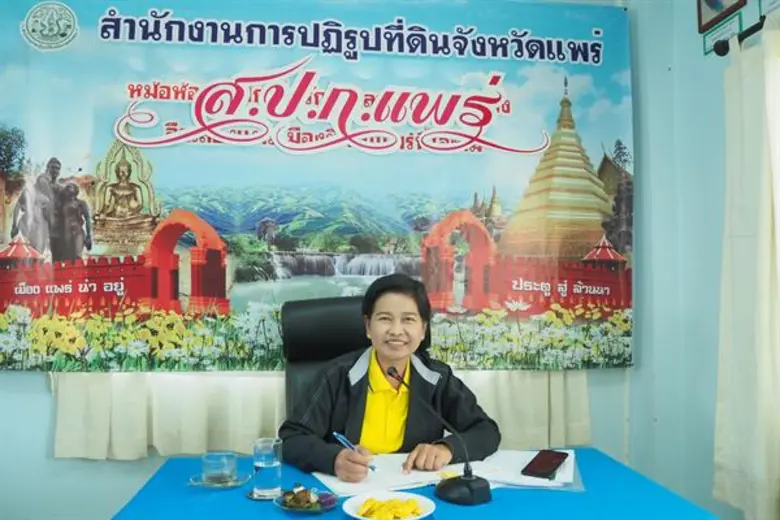 ผู้ตรวจราชการ ส.ป.ก. ตรวจติดตามงานปีงบประมาณ 2562 (รอบที่ 2) และลงพื้นที่ตรวจเยี่ยมและติดตามความก้าวหน้าการพัฒนาอาชีพของเกษตรกร จังหวัดแพร่