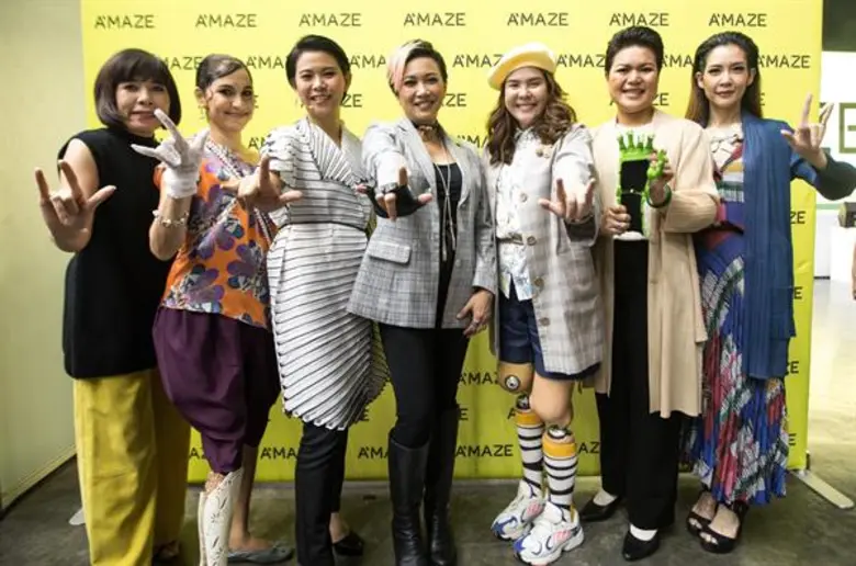 A'MAZE (เอ-เมส) มัลติไลฟ์สไตล์ช้อป โดยประ...