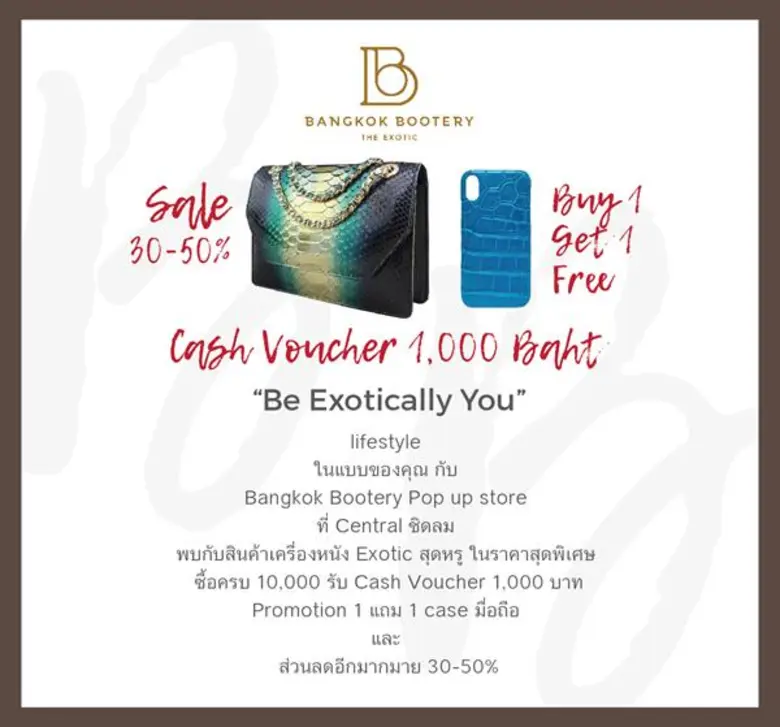 ให้คุณเป็นตัวเองในแบบฉบับ"Be exotically y...