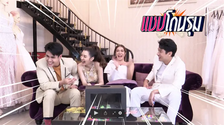 ช่อง 7HD ชวนแฟน ๆ เกาะติดความสนุกสุดฮา กับคำถามทีเด...