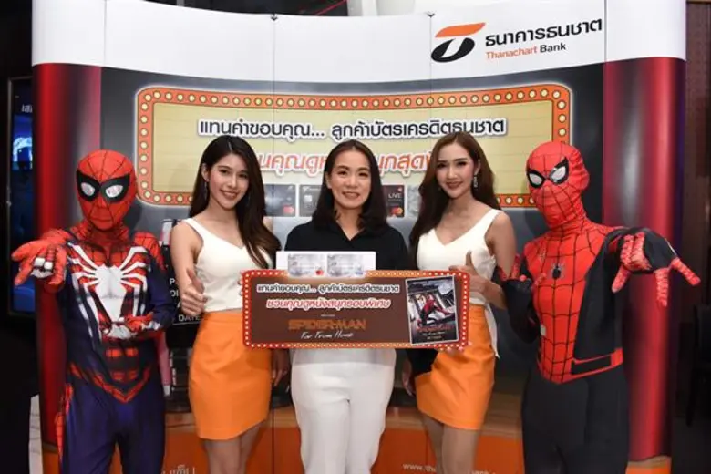 ธนาคารธนชาต จำกัด (มหาชน) นำโดย นางธีรนาร...