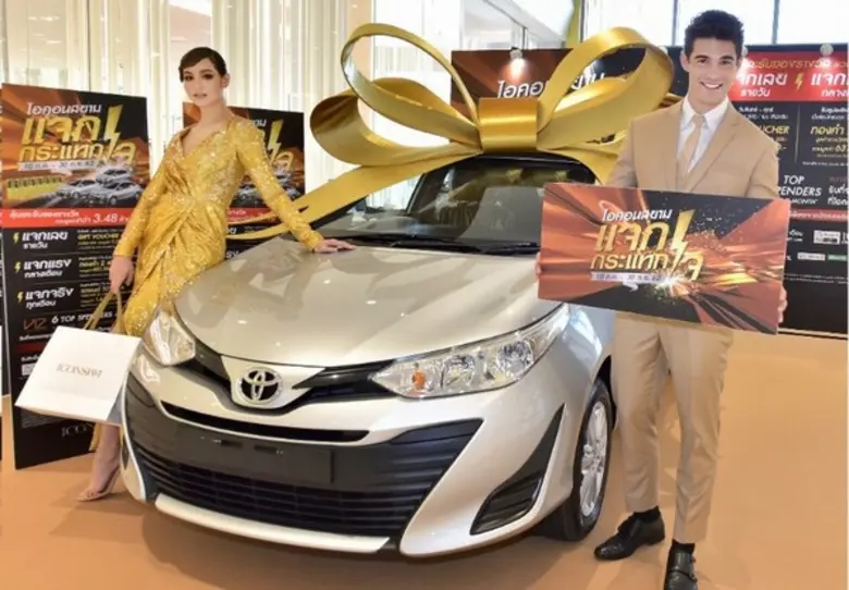 ไอคอนสยาม อัดแคมเปญเอาใจนักช้อป แจกหนักแจกแรง กับแคมเปญ “ไอคอนสยาม แจกกระแทกใจ” ลุ้นรับรถยนต์ – ทองคำ ตลอด 3 เดือน