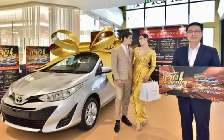 ไอคอนสยาม อัดแคมเปญเอาใจนักช้อป แจกหนักแจกแรง กับแคมเปญ “ไอคอนสยาม แจกกระแทกใจ” ลุ้นรับรถยนต์ – ทองคำ ตลอด 3 เดือน