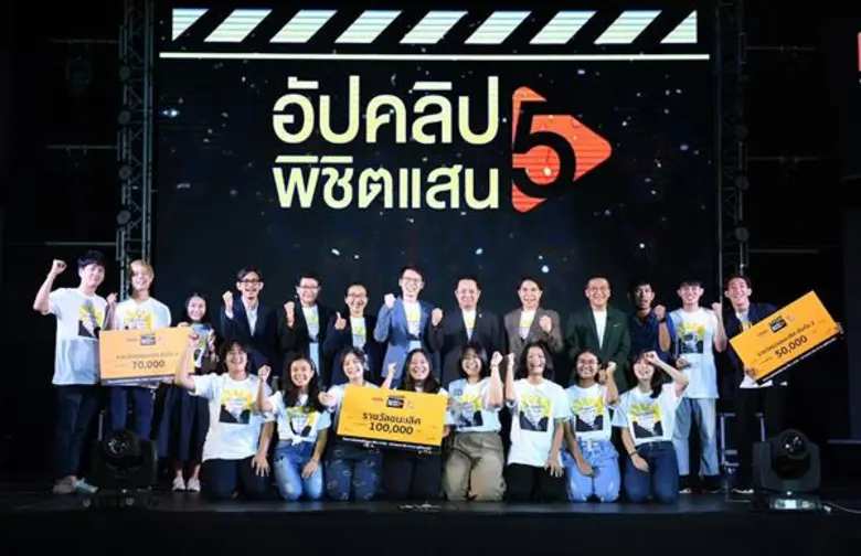 ในที่สุดก็ได้ทีมชนะเลิศแล้วในโครงการ "อัป...