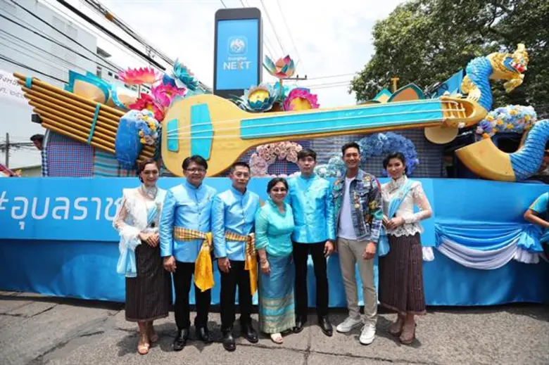 ธนาคารกรุงไทย นำกรุงไทย NEXT แอปที่เข้าถึ...