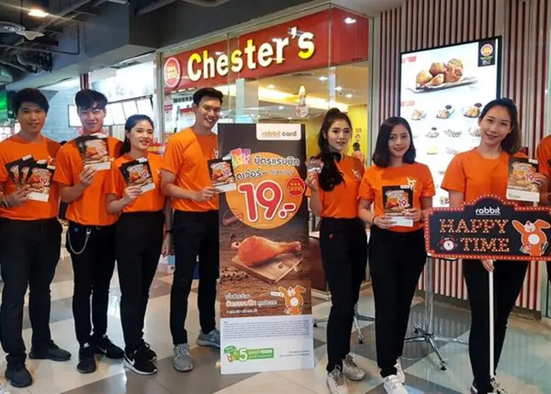 เชสเตอร์ จับมือ บัตรแรบบิท มอบความอร่อย ไก่ย่างเชสเตอร์ ในราคา ลดเว่อร์