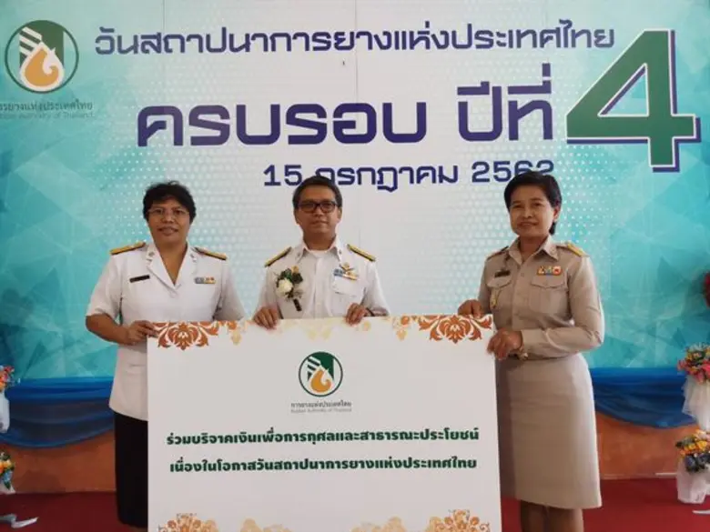 นางสาววรรณพร ดอกจำปา ผู้ตรวจราชการกรม ในฐ...