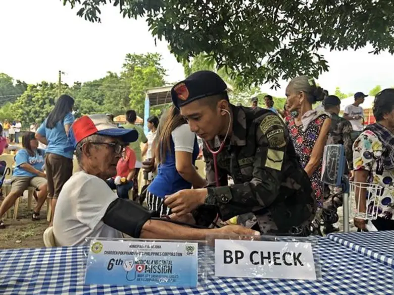 ภาพข่าว: ซีพีเอฟ ฟิลิปปินส์ เดินหน้าสร้างสุขภาพที่ดีแก่ชาวฟิลิปปินส์ ในโครงการ Medical and Dental Mission ปี 3