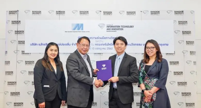 พิธีลงนามความร่วมมือทางวิชาการ บริษัท เมโ...