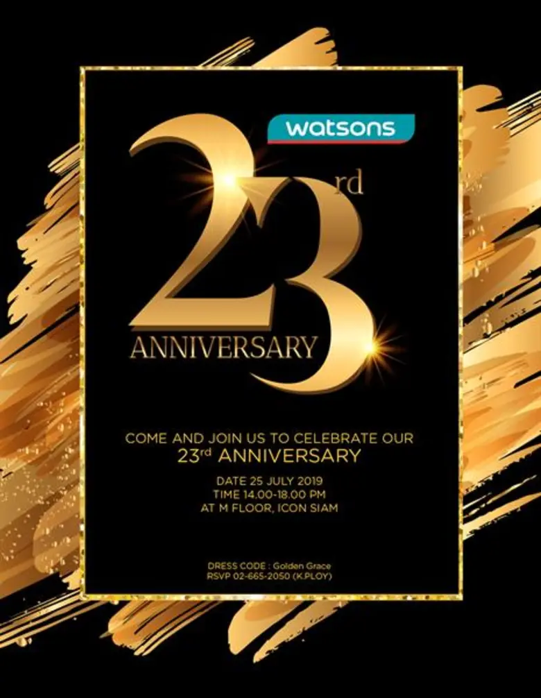 วัตสัน ผู้นำร้านเพื่อสุขภาพและความงามอันด...