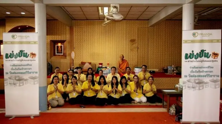 ศ.ดร. ชาญณรงค์ พรรุ่งโรจน์ รองกรรมการผู้จ...