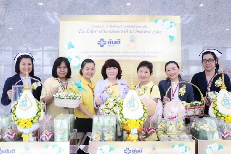 ทพญ.ลดาวดี สัมฤทธิวณิชชา รองประธานเจ้าหน้...