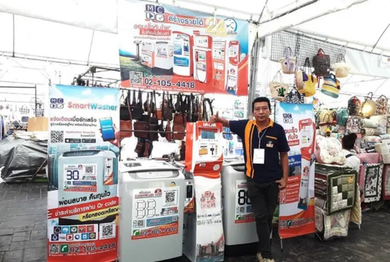 บริษัท มีเดีย เซ็นเตอร์ จำกัด ผู้ให้บริกา...