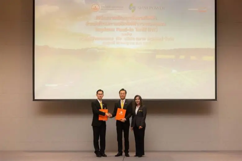 คุณกีรพัฒน์ เจียมเศรษฐ์ ผู้ว่าการการไฟฟ้า...