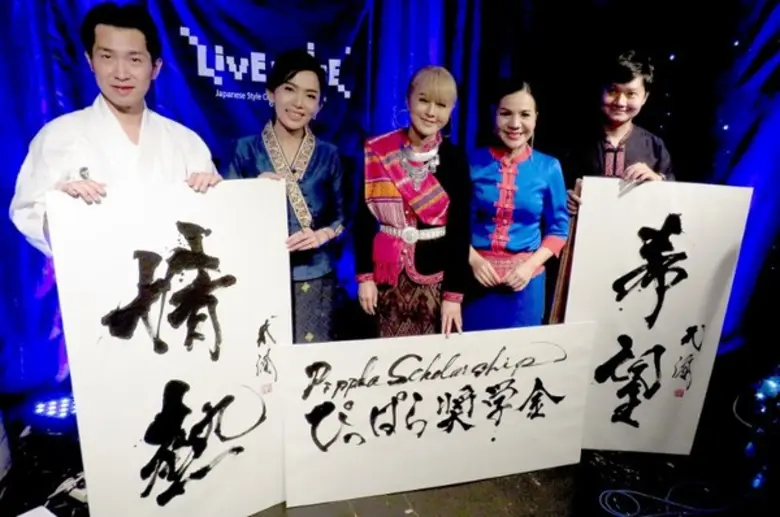 ศิลปินลูกทุ่งตบเท้าร่วมคอนเสิร์ตการกุศลให้เด็กๆ ภาคอีสาน