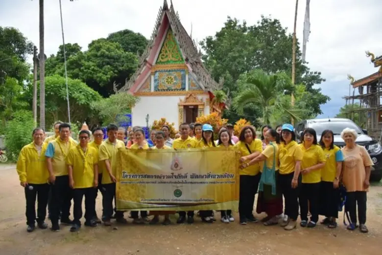 นายนิรันดร์ มูลธิดา สหกรณ์จังหวัดตาก มอบห...