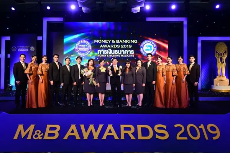 นายฉัตรชัย ศิริไล กรรมการผู้จัดการธนาคารอ...