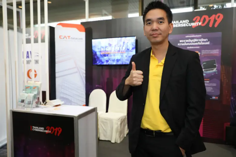 บริษัท กสท โทรคมนาคม จำกัด (มหาชน) หรือ C...