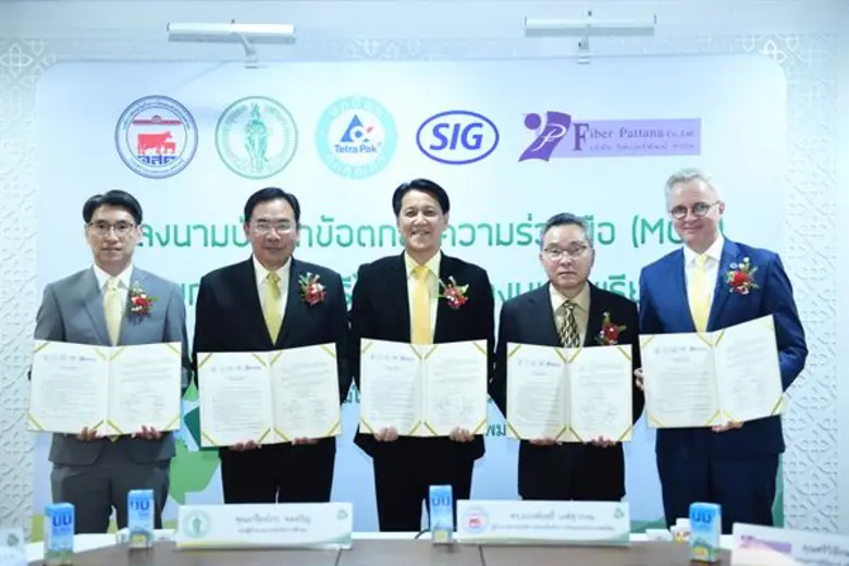 เต็ดตรา แพ้ค ผู้นำด้านกระบวนการแปรรูปและบ...