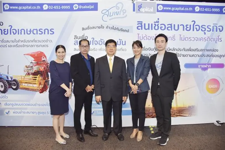 นายยงยุทธ ตะริโย (ที่ 3 จากซ้าย) ประธานกร...