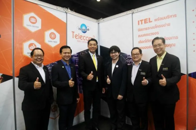 บริษัท อินเตอร์ลิ้งค์ เทเลคอม จำกัด(มหาชน) หรือ ITE...