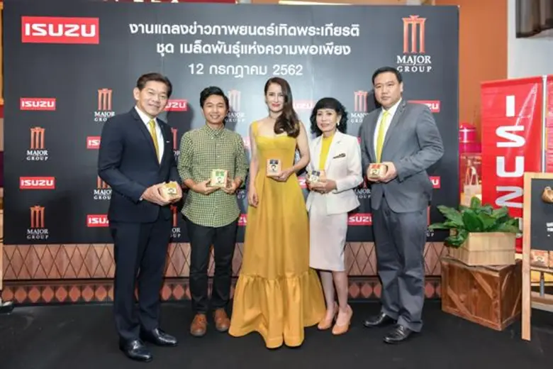 อาข่า อ่ามา แบรนด์กาแฟที่หลอมรวมวิถีชีวิตของชาวอาข่า จากการน้อมนำแนวทางปรัชญา “เศรษฐกิจพอเพียง” มาใช้เพื่อทดแทนคุณแผ่นดิน