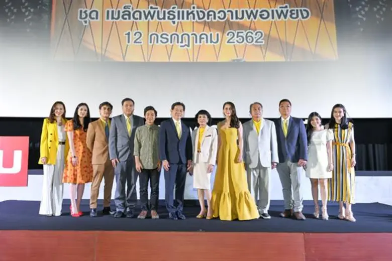 อาข่า อ่ามา แบรนด์กาแฟที่หลอมรวมวิถีชีวิตของชาวอาข่า จากการน้อมนำแนวทางปรัชญา “เศรษฐกิจพอเพียง” มาใช้เพื่อทดแทนคุณแผ่นดิน