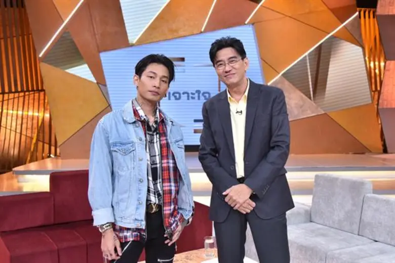 รายการ "เจาะใจ" โดยพิธีกร "ดู๋-สัญญา คุณา...