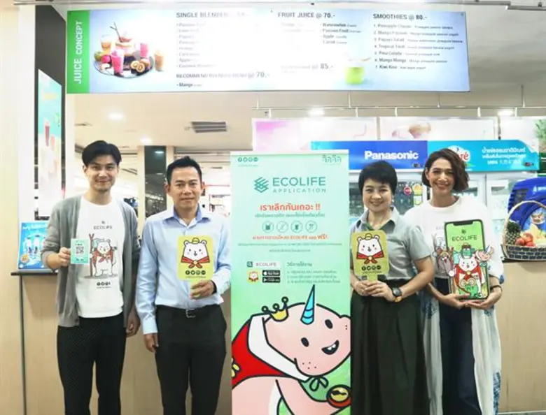 นายภูดิศ จิรอัสรา (ที่ 2 จากซ้าย) ผู้ช่วยกรรมการผู้...