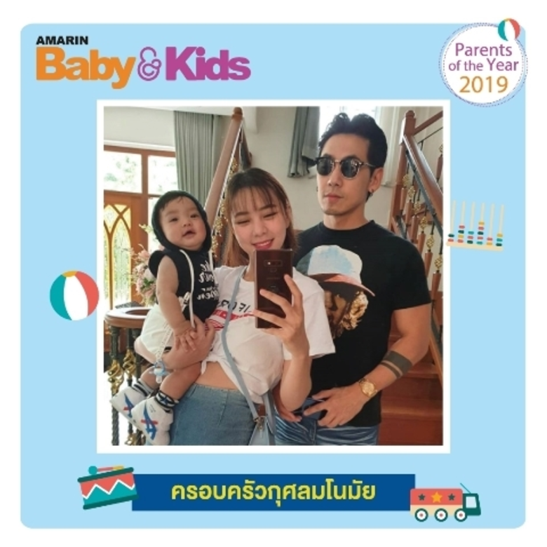 ขอเชิญร่วมงาน Amarin Baby & Kids Fair ครั...