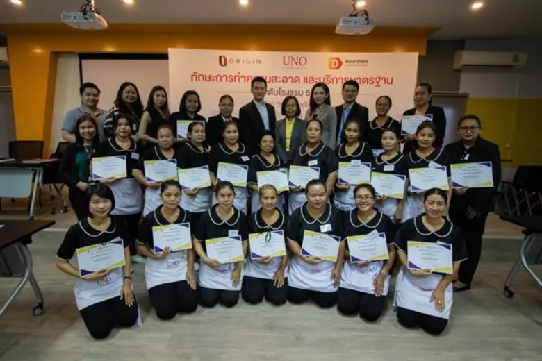 "พรีโม เซอร์วิส โซลูชั่น" ในเครือออริจิ้น...