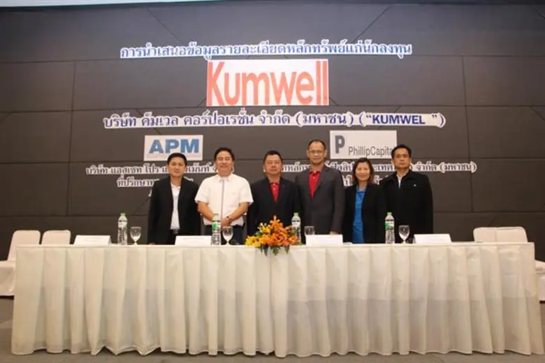 นายบุญศักดิ์ เกียรติจรูญเลิศ ประธานเจ้าหน...