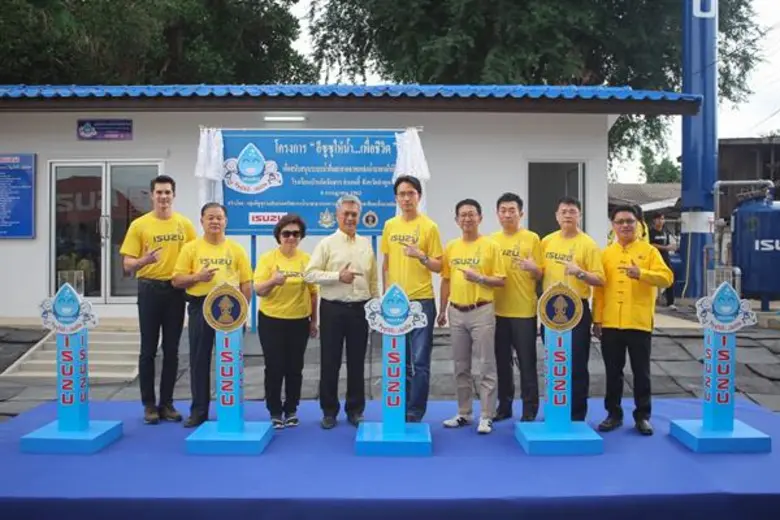 อีซูซุร่วมแก้ไขปัญหาน้ำ ณ โรงเรียนบ้านก้อจัดสรร อ.ลี้ จังหวัดลำพูน ส่งมอบโครงการ “อีซูซุให้น้ำ...เพื่อชีวิต” แห่งที่ 34