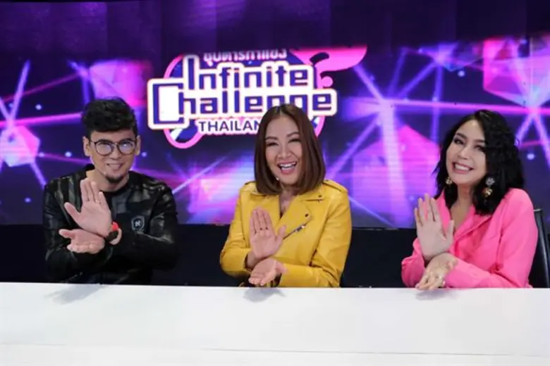 “พุฒ-ตุ๊กกี้-จียอน-นิกกี้-รัศมีแข-อุล” ไม่ได้มาเล่นๆ รวมพลังซุปตาร์ Infinite Challenge Thailand จัดเต็มคอนเสิร์ตครั้งแรก!!