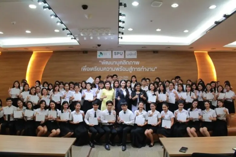 คณะบัญชี ม.ศรีปทุม พัฒนาบุคลิกภาพ เพื่อเต...