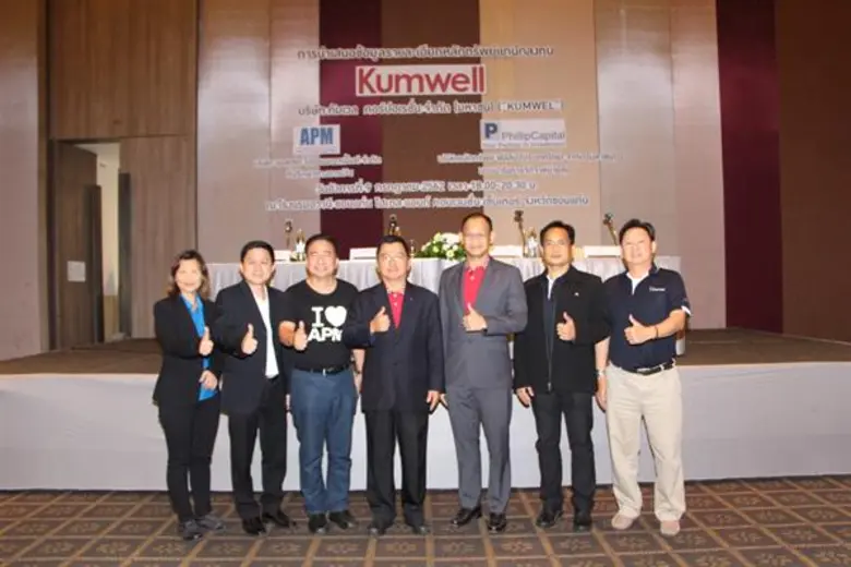 นายบุญศักดิ์ เกียรติจรูญเลิศ ประธานเจ้าหน...