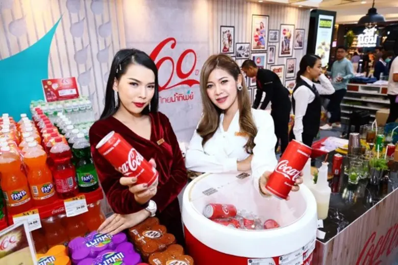 ภาพข่าว: 60 ปี ไทยน้ำทิพย์ เส้นทางแห่งความสดชื่น