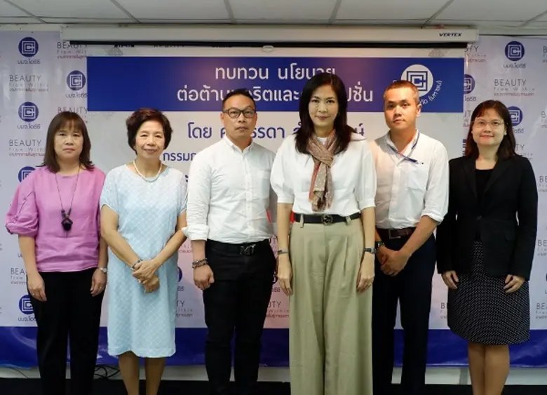 คุณธีรดา อำพันวงษ์ กรรมการผู้จัดการ และปร...