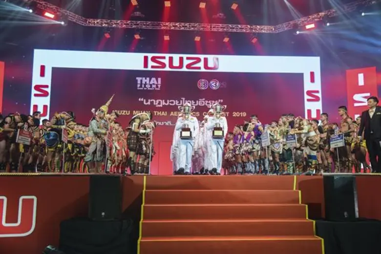 อีซูซุจัดการแข่งขัน "นาฏมวยไทยอีซูซุ" รอบ...