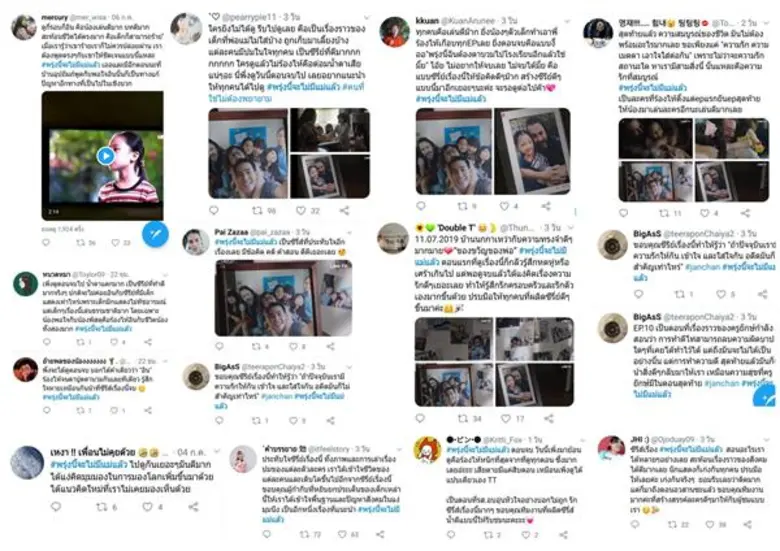 “เดวิด” ขอบคุณแฟนซีรีส์ “พรุ่งนี้...จะไม่มีแม่แล้ว” เรียกร้องไม่อยากให้จบปลื้มใจคำชมเต็มโลกออนไลน์ !!