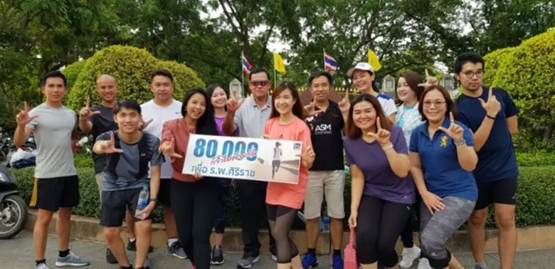 80 ปี ล็อกซเล่ย์ ก้าวไปด้วยกัน เดิน-วิ่ง 80,000 กิโล