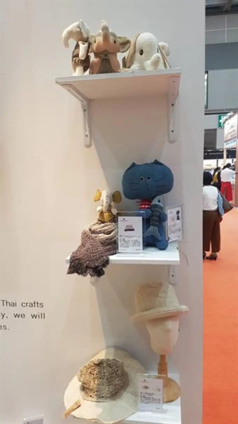 SACICT หรือ ศูนย์ส่งเสริมศิลปาชีพระหว่างป...