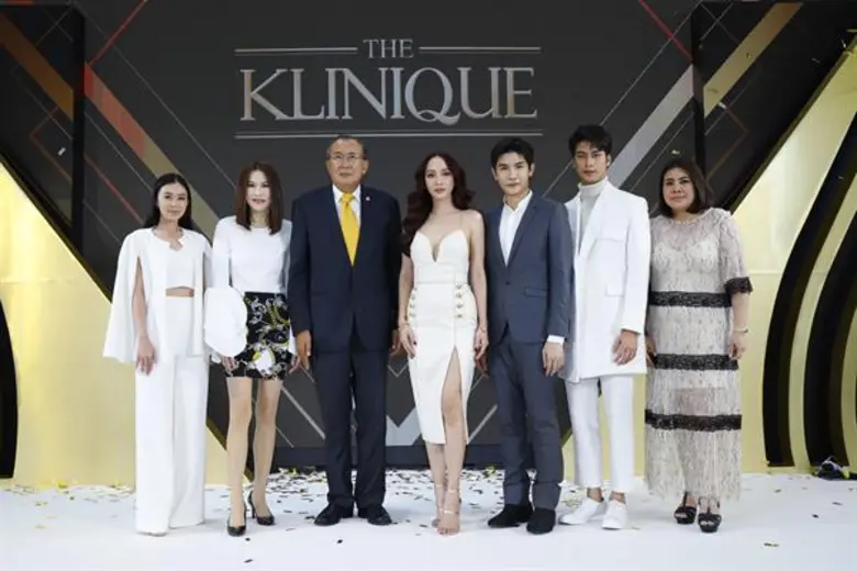 THE KLINIQUE (เดอะคลีนิกค์) ศูนย์เลเซอร์ผ...