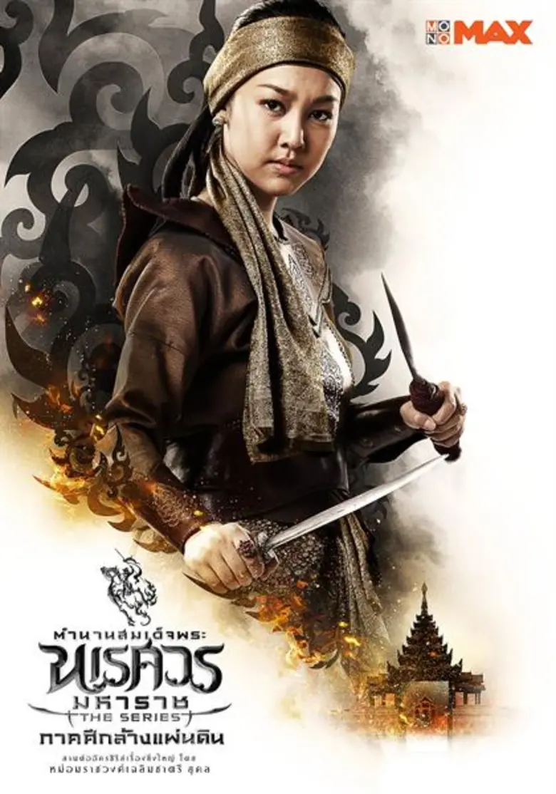 เป็นนักแสดงมากความสามารถอีกหนึ่งคน สำหรับ...