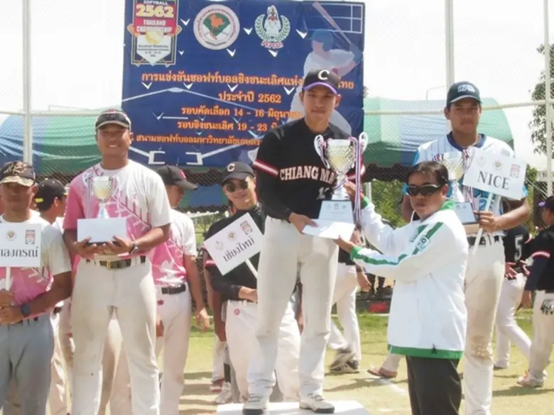 สมาคมกีฬาซอฟท์บอลแห่งประเทศไทย นำโดยนายโก...