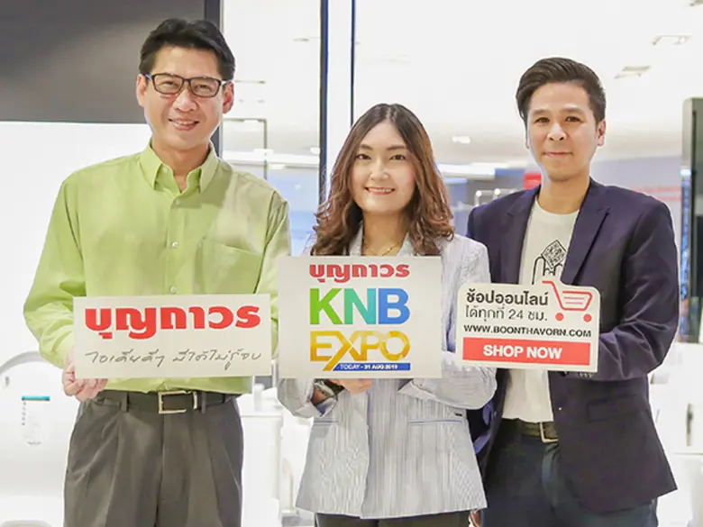 บุญถาวร เซรามิค อัดแคมเปญ "KNB EXPO 2019"...