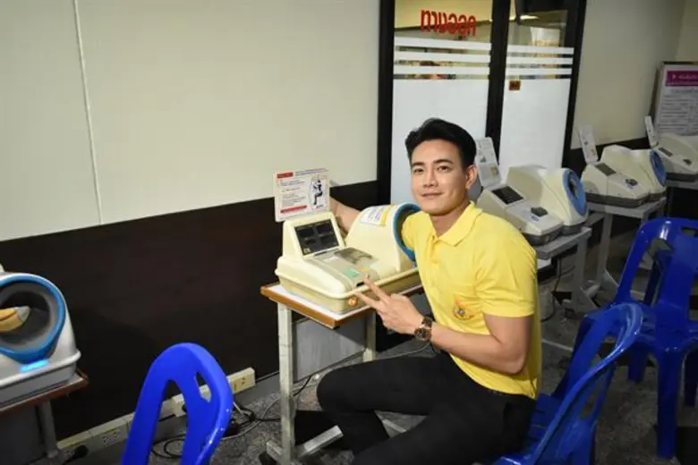 อาร์เอส ส่งดาราจิตอาสา ทำดีด้วยหัวใจ บริจาคเลือด ถวายพระราชกุศล ในหลวง ร.10