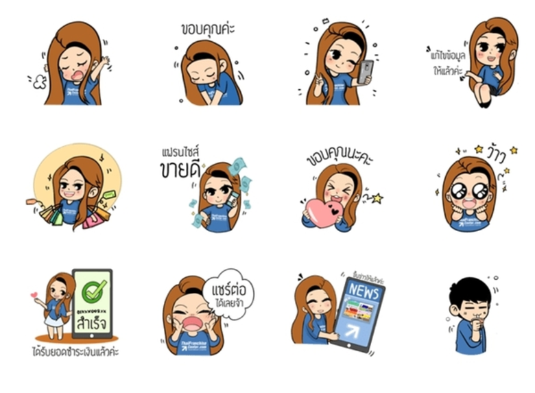 ไทยแฟรนไชส์เซ็นเตอร์ ออกสติ๊กเกอร์ไลน์ ชุดใหม่ ปี 2019