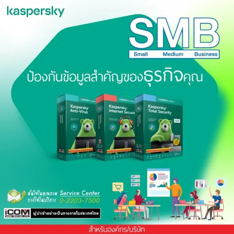 บริษัท ไอคอม เทค จำกัด ผู้นำเข้าและจัดจำห...