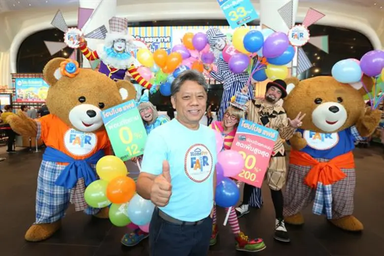 โฮมโปร ฉลองความสุขสุดชุ่มฉ่ำสนั่นกลางกรุง จัด “โฮมโปรแฟร์ ครั้งที่ 4” งานแฟร์เรื่องบ้านที่ทุกคนต้องมา ลดสูงสุด 70%!!  อร่อยจัดเต็ม 'ช้อป กิน ถิ่นสยาม’ 150 ร้านดังทั่วกรุง 19 กรกฎาคม 2562 – 29 กรกฎาคม 2562 ณ อิมแพ็ค เมืองทองธานี รับประกันความสุข 11 วันเต็ม